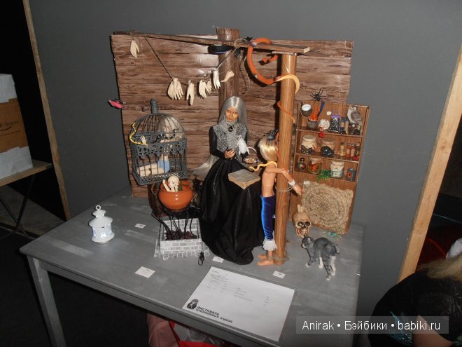 Фотоотчет о Замечательном 7 Фестивале БЖД