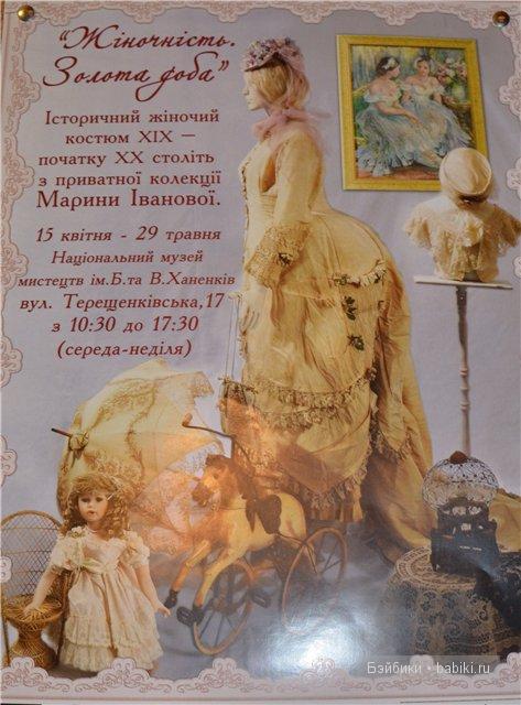 Афиша Афиша