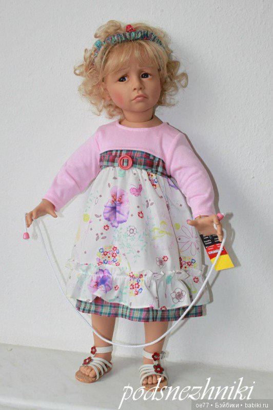 Надин Шильдкрот