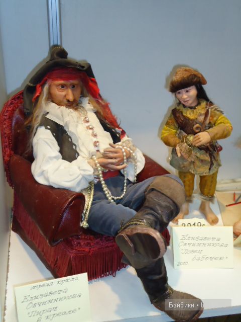 Выставка Салон кукол на Тишинке 2012