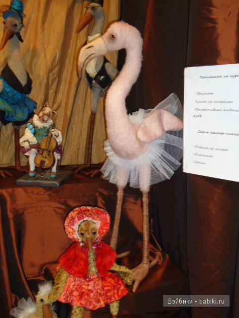 Выставка Салон кукол на Тишинке 2012
