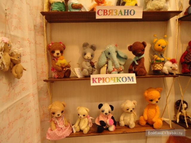 Выставка Салон кукол на Тишинке 2012