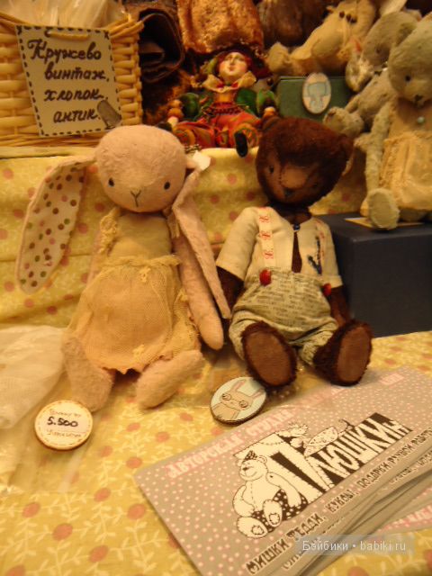 Выставка Салон кукол на Тишинке 2012