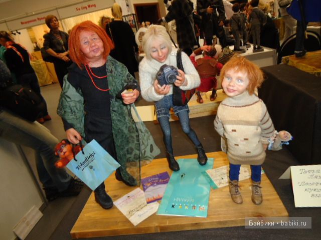 Выставка Салон кукол на Тишинке 2012