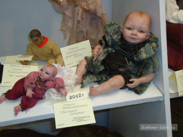 Выставка Салон кукол на Тишинке 2012