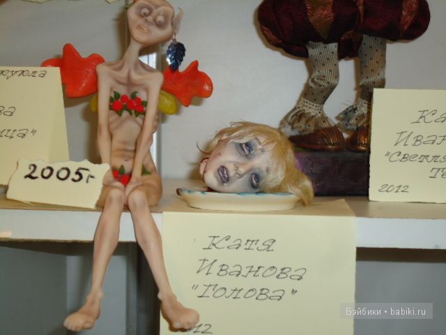 Выставка Салон кукол на Тишинке 2012
