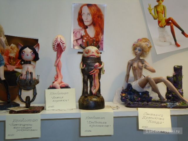 Выставка Салон кукол на Тишинке 2012