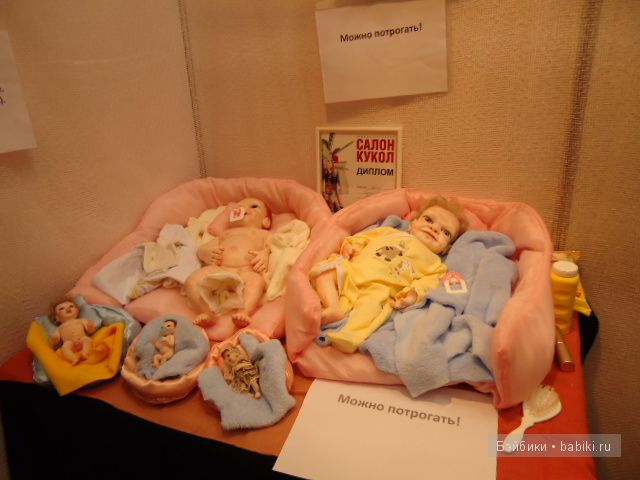 Выставка Салон кукол на Тишинке 2012