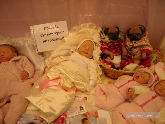 Выставка Салон кукол на Тишинке 2012 (фото 5)