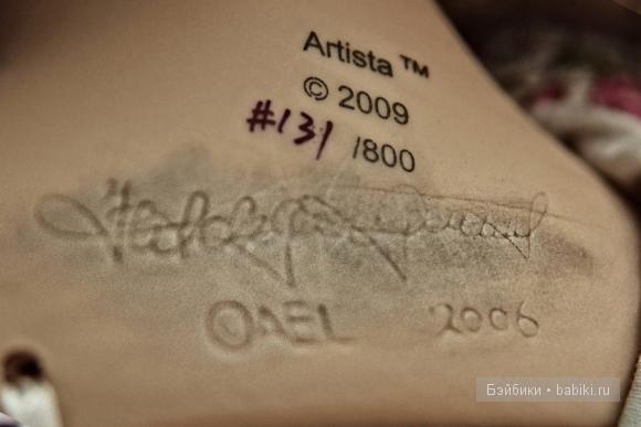 меня интересует что за надпись??