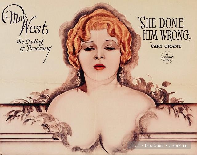 Портретные куклы. Мэй Уэст, Mae West doll