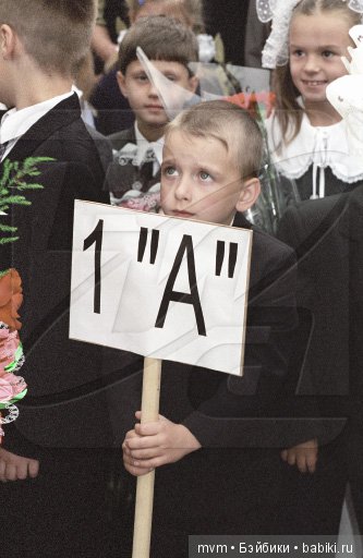 Наши первоклашки — Дети: красивые фото