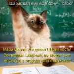 Для хорошего начала понедельника!