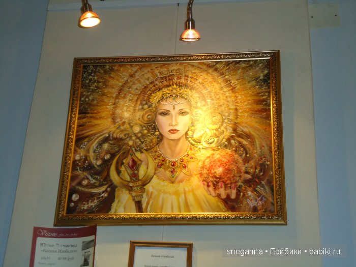 Искусство куклы 2015 в Гостином дворе! Я побывала в сказке! Фоторепортаж