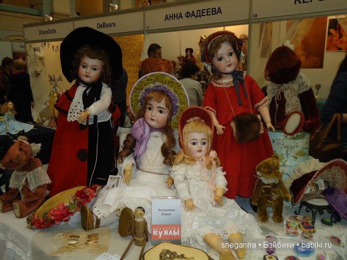 "Искусство куклы 2015" в Гостином дворе! Я побывала в сказке! Фоторепортаж