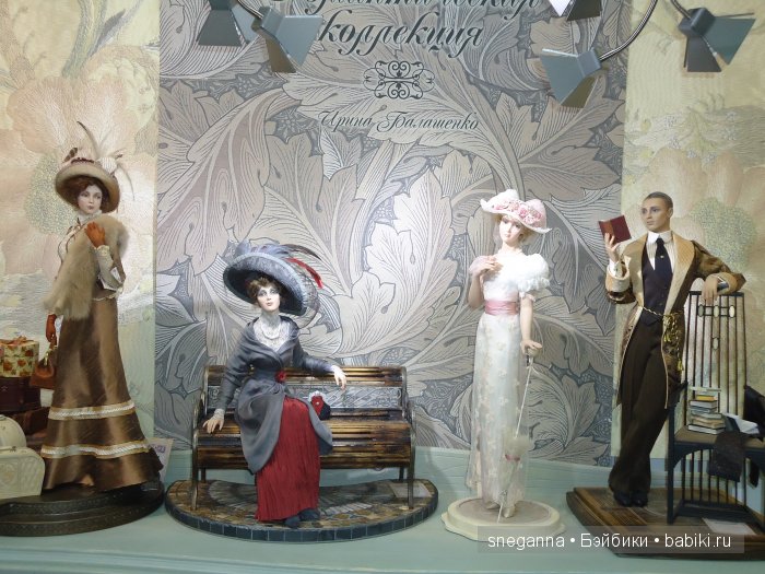 "Искусство куклы 2015" в Гостином дворе! Я побывала в сказке! Фоторепортаж