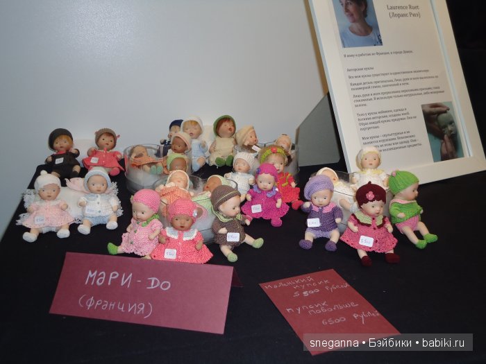 Долгожданная встреча с автором: Laurence Ruet (фото 5)