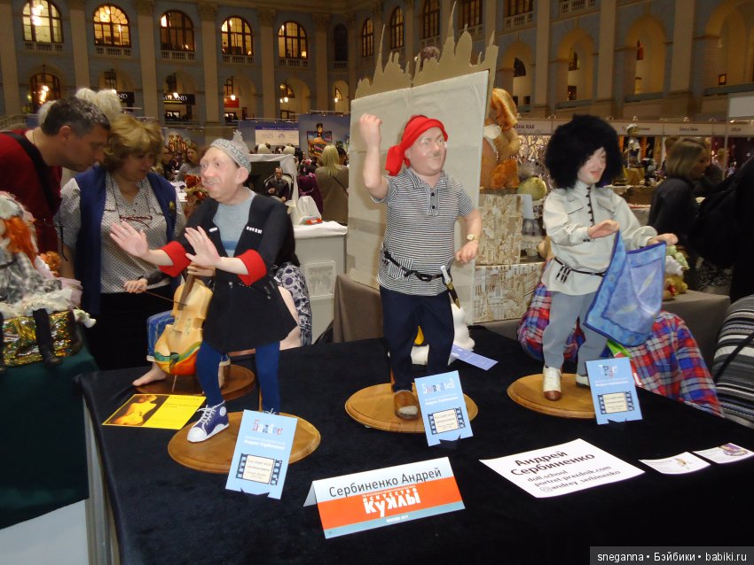 Искусство кукол в Гостином дворе. Выставка моими глазами. Фоторепортаж