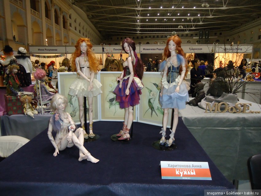 Искусство кукол в Гостином дворе. Выставка моими глазами. Фоторепортаж