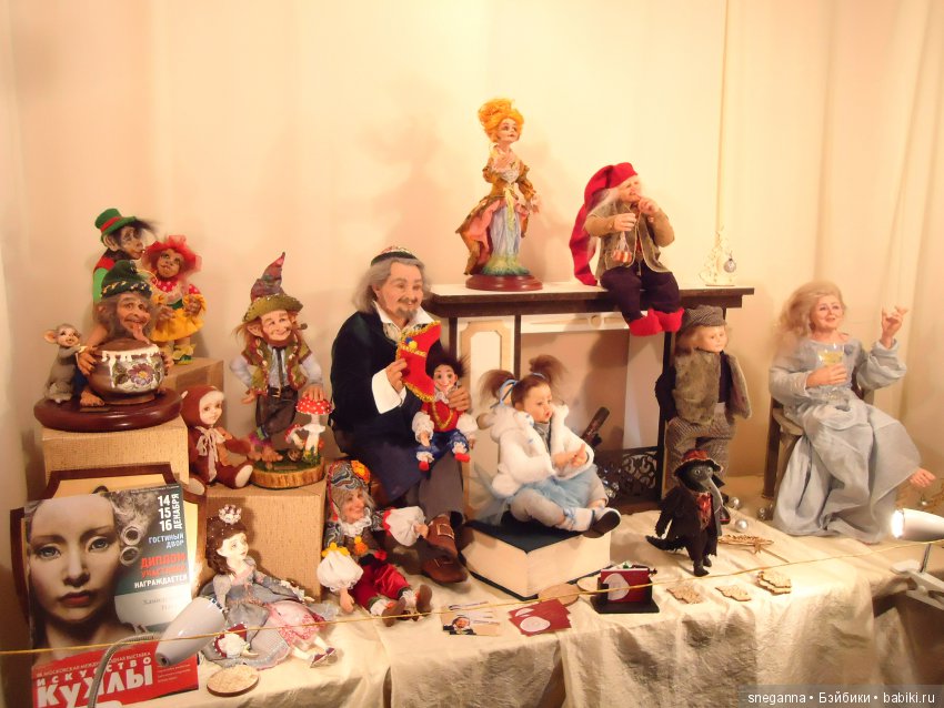Выставка кукол в Гостином дворе. День третий