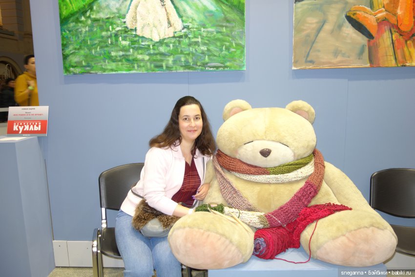 Это я с медведиком)))