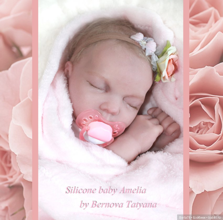 Моя силиконовая малышка Амелия - авторская силиконовая кукла Берновой Татьяны - видео (фото 7)