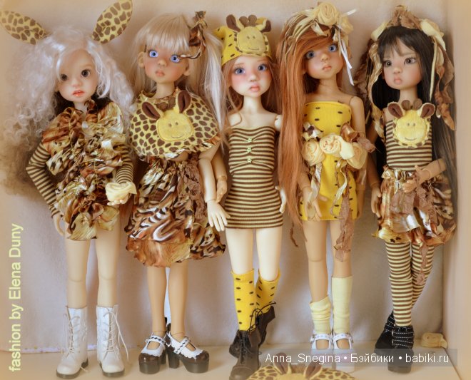 Моя дружная компания Кайешек в костюмчиках "Жирафки"