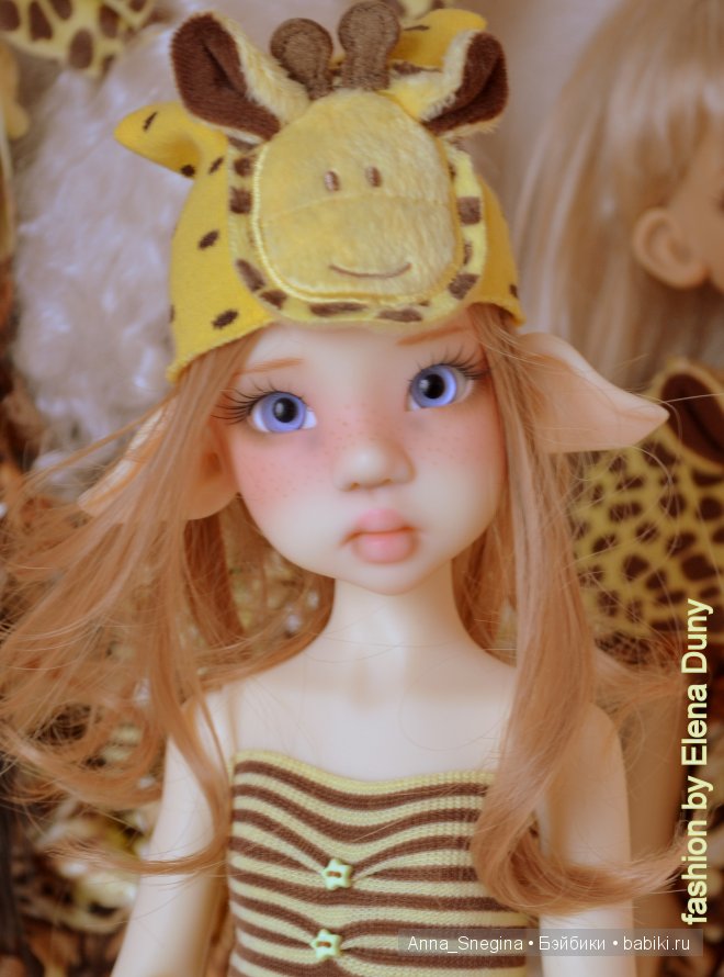 Моя дружная компания Кайешек в костюмчиках "Жирафки"