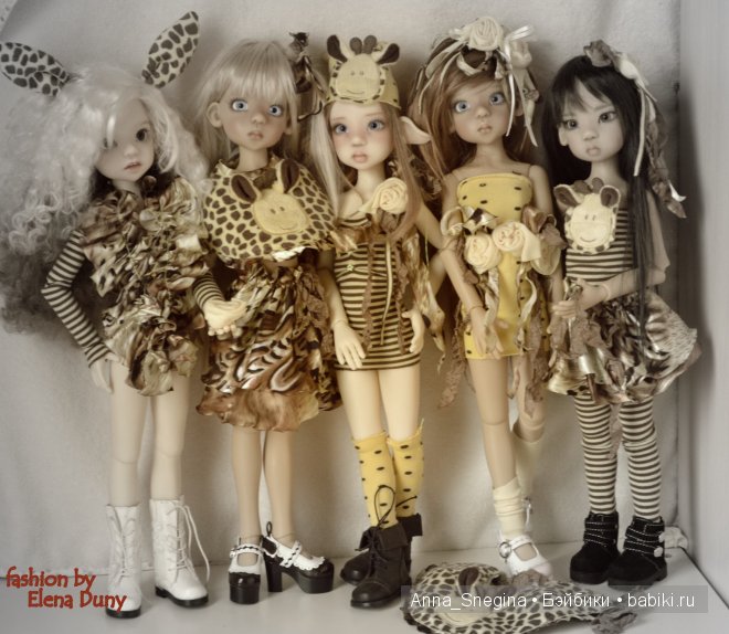 Моя дружная компания Кайешек в костюмчиках "Жирафки"