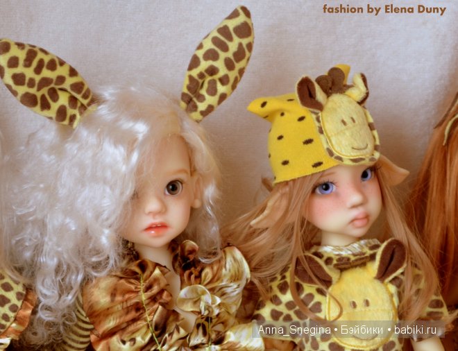 Моя дружная компания Кайешек в костюмчиках "Жирафки" (фото 2)