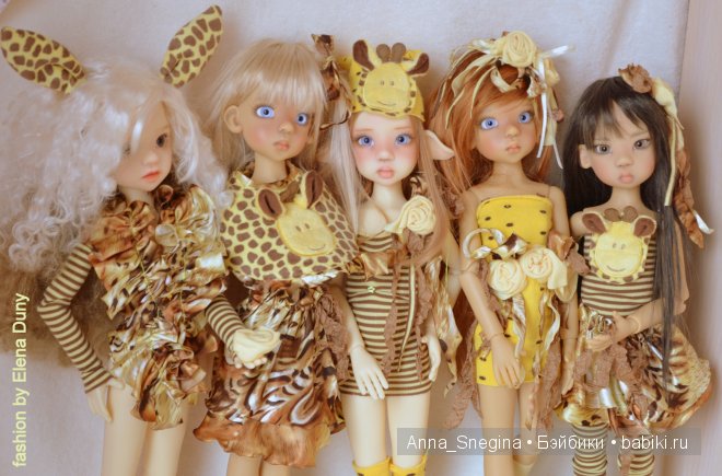 Моя дружная компания Кайешек в костюмчиках "Жирафки"