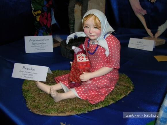 VI-й Международный салон кукол в Москве | Бэйбики VI-й Международный салон кукол в Москве