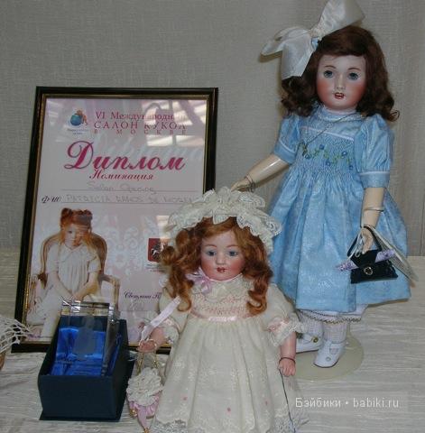 VI-й Международный салон кукол в Москве | Бэйбики VI-й Международный салон кукол в Москве