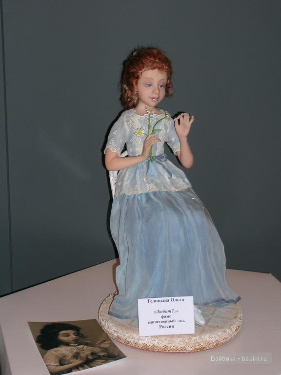 1-я Международная выставка "Искусство Куклы" в Манеже (фото 5)