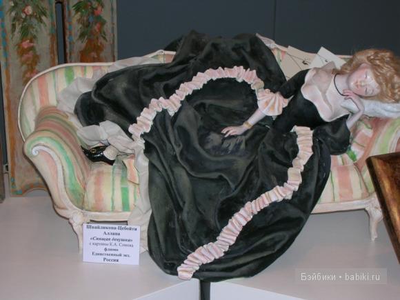 кукольная выставка Искусство Куклы