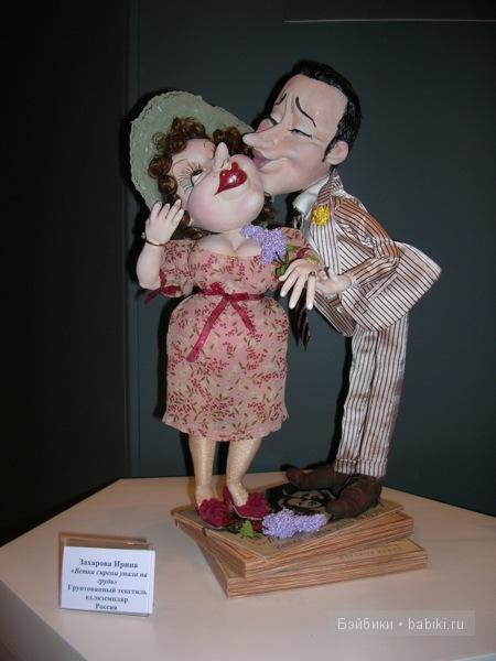 кукольная выставка Искусство Куклы