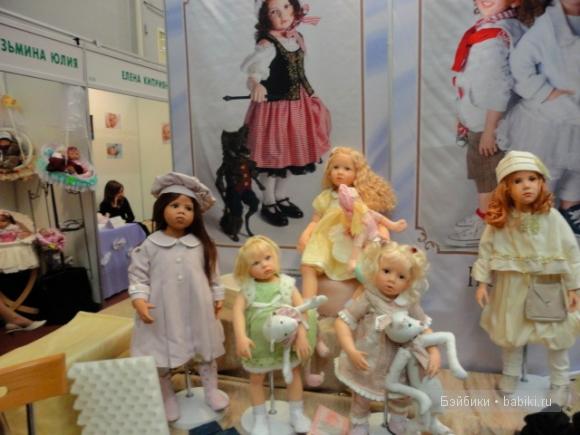 выставка выставка кукол Moscow Fair 2011