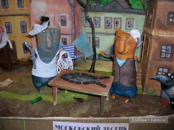 V Московская международная выставка-ярмарка "Moscow Fair 2011" | Бэйбики V Московская международная выставка-ярмарка "Moscow Fair 2011" (фото 4)