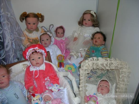 выставка выставка кукол Moscow Fair 2011