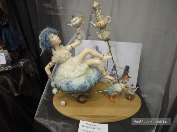 выставка выставка кукол Moscow Fair 2011
