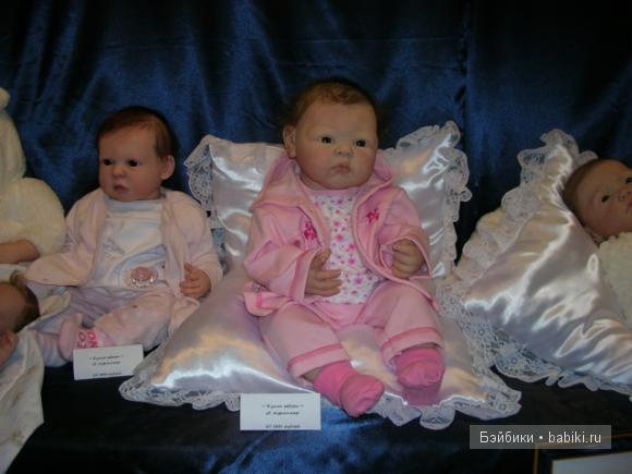 выставка выставка кукол Moscow Fair 2011