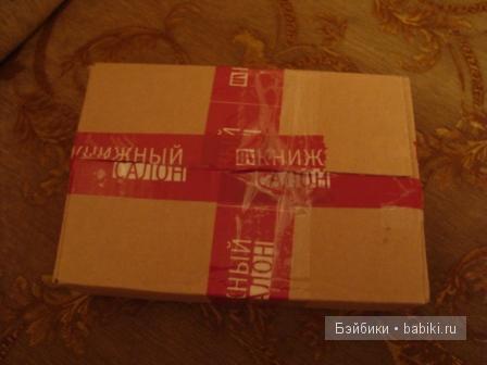 Ивановская фабрика игрушек