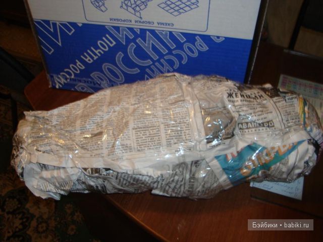 Целлулоидная кукла