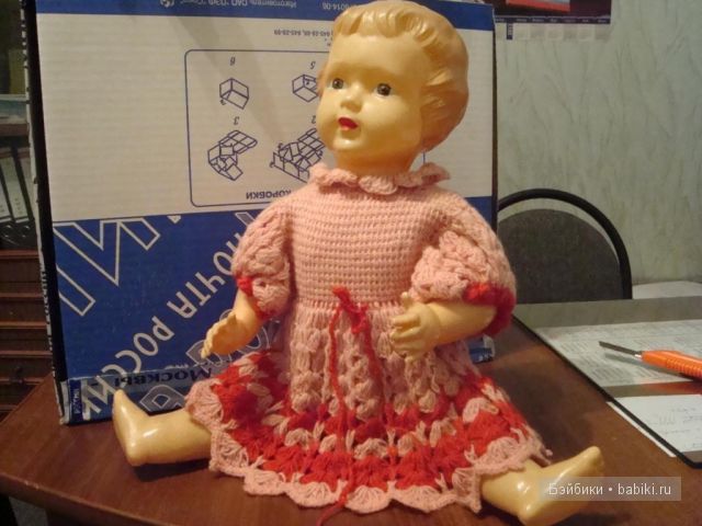 Целлулоидная кукла