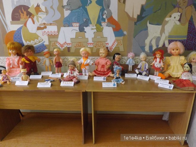 Выставка кукол
