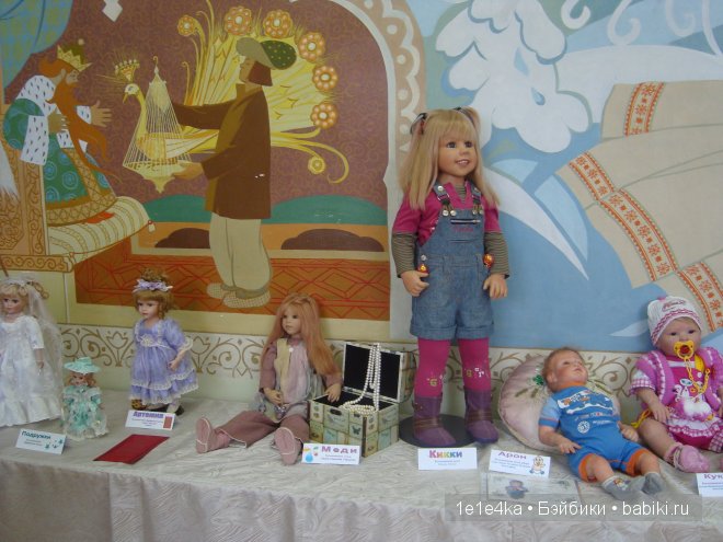 Выставка кукол