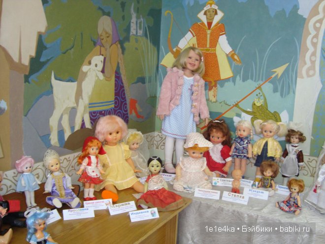Выставка кукол