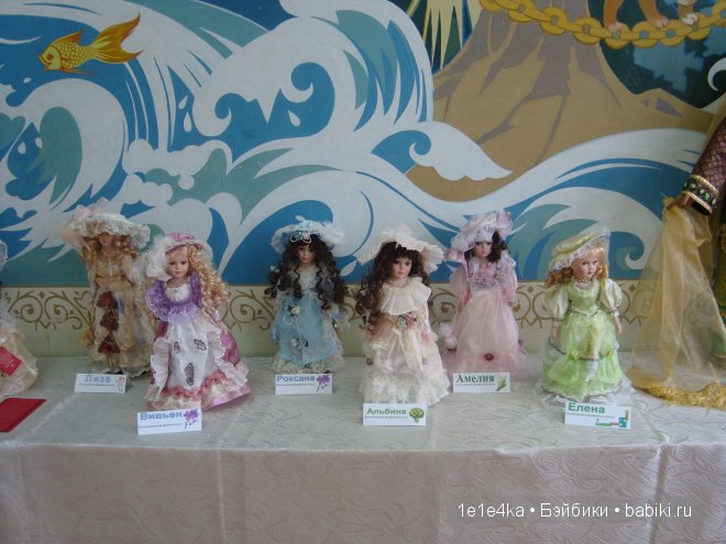 Выставка кукол