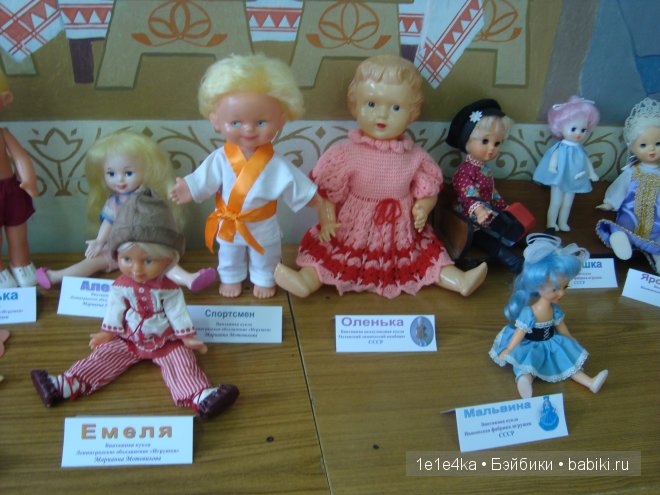 Выставка кукол