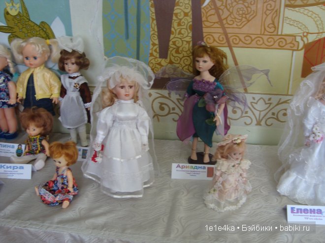 Выставка кукол